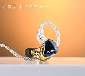 Amazon.co.jp: 【 国内正規品 】 TFZ カナル型イヤホン ESSENCE